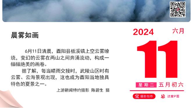 旧将：国米实力强大得益于多年来阵容稳定 尤文需要库普梅纳斯