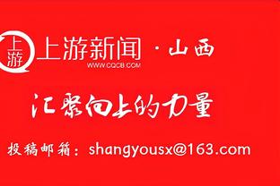 约基奇：我们的失误帮助了对手 76人抢断联盟第一&他们擅长于此