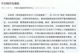 北京VS新疆大名单：范子铭因发烧缺阵 曾凡博&齐麟在列