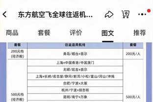 阿森纳48场英超领先不败被终结，上次被逆转是22年元旦输曼城