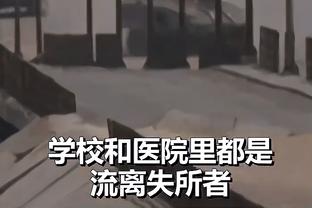 穆帅谈拉斯-迪亚拉：我白头发这么多，就是被他和他经纪人给愁的