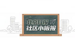 布鲁斯-布朗过去六场45投13中 命中率仅28.8%