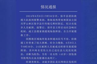 手感针不戳！八村塁半场战13分钟 10中7&三分4中2轰两队最高16分